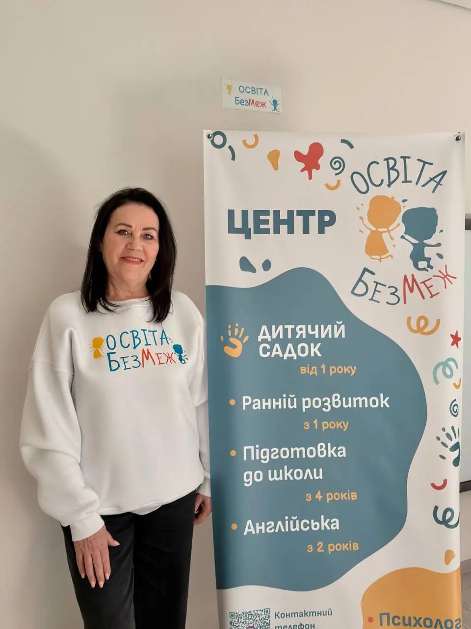Антоніна фото
